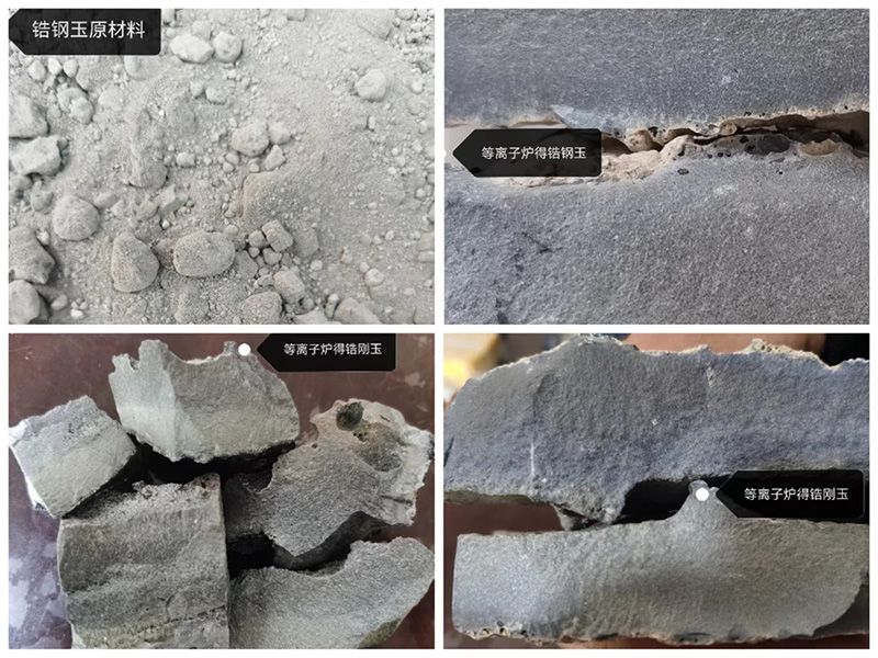 新型節(jié)能環(huán)保（直流）電弧爐、礦熱爐、等離子爐 特點(diǎn)介紹